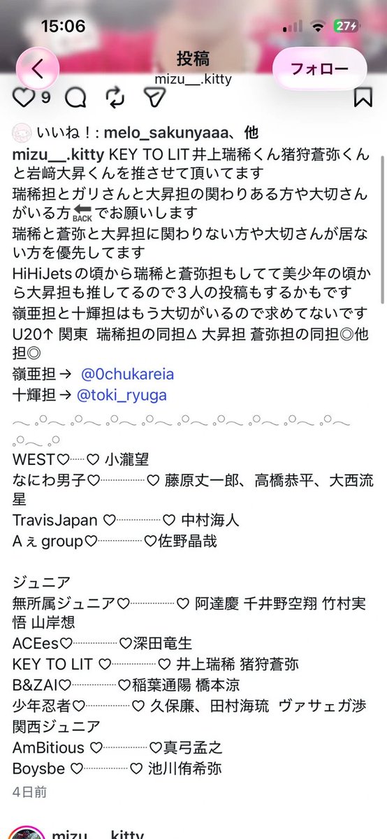 yuchnun0's tweet photo. U20↑ほんまに歯茎すぎて死ぬ https://t.co/KovUekxwP1