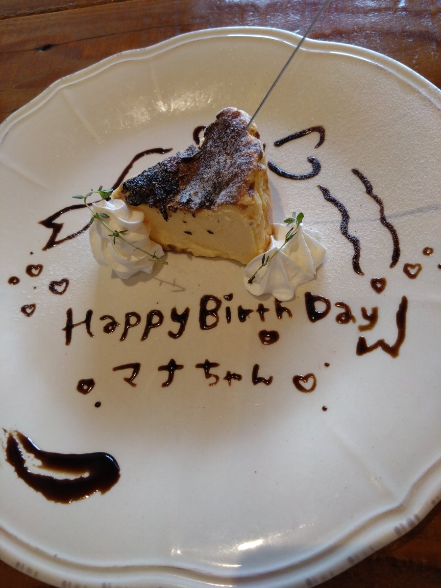 ichinokibou's tweet photo. 遅くなりましたが
08/25で34歳になりました。
この1年は真面目な1年にしたいと思います。 https://t.co/NGiSCHkDF5