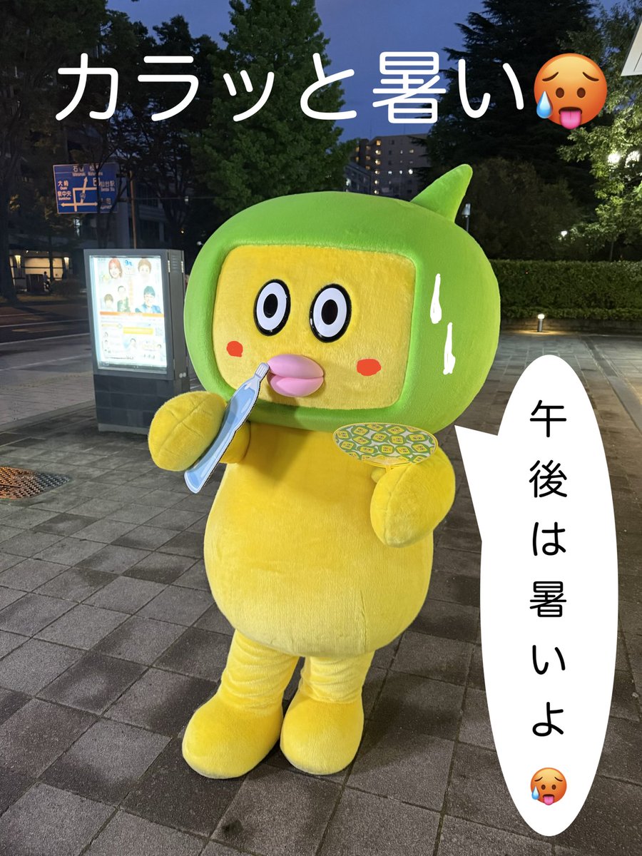 caesarTadashi's tweet photo. 今日は暑さが落ち着きました✨
さて、明日8/28(金)の宮城県は

✅午前中は曇りや雨☂️
　午後は広く晴れ☀️
　西風強まる所も🌪️

✅最低気温は今朝より⤵️

✅最高気温は今日より⤴️
　湿度が低いが暑い🥵

フェーン現象のときは体調を崩しやすいので注意⚠️

#やっぺぇ #てれまさ #宮城県 https://t.co/GIv69Q5wEf