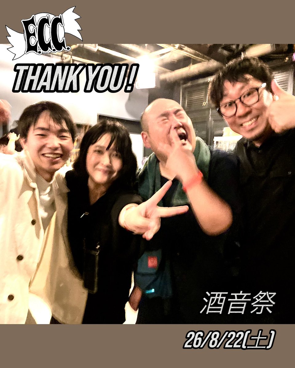 EmptyCComplex's tweet photo. 26/8/22(土)酒音祭🍶
風街亭とONE LOVEでの２ステージ🎸
Thank you !

E.C.C.演奏曲
①リトルシンガー(オリジナル新曲 音源未発表)
②音楽ノイローゼ
③夏メロウ
④ 始まりの唄
⑤我が愛しのロックンロール！

ALL SONGS BY E.C.C.
※オリジナル曲はyoutube &amp;各種サブスク公開中
#バンド #ECC #酒音祭 https://t.co/uuOEt4Xq1v