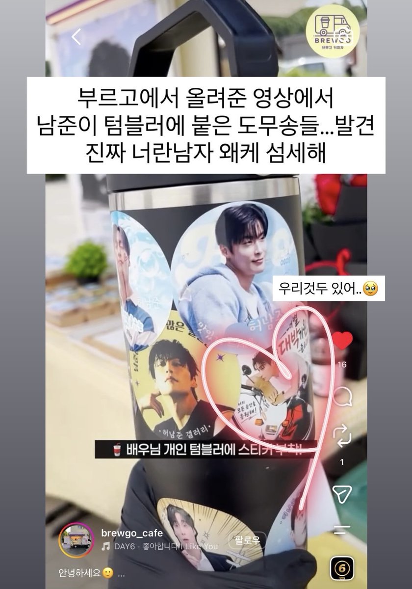 ohdaljun's tweet photo. 커피차 도무송 다 모으고 있었던 허떤남자..
너무 섬세해서 또 반해버림
진짜 누가 데려갈지…(데려가지마 ㅈㅂ)
#허남준 https://t.co/chvMRFjv3A