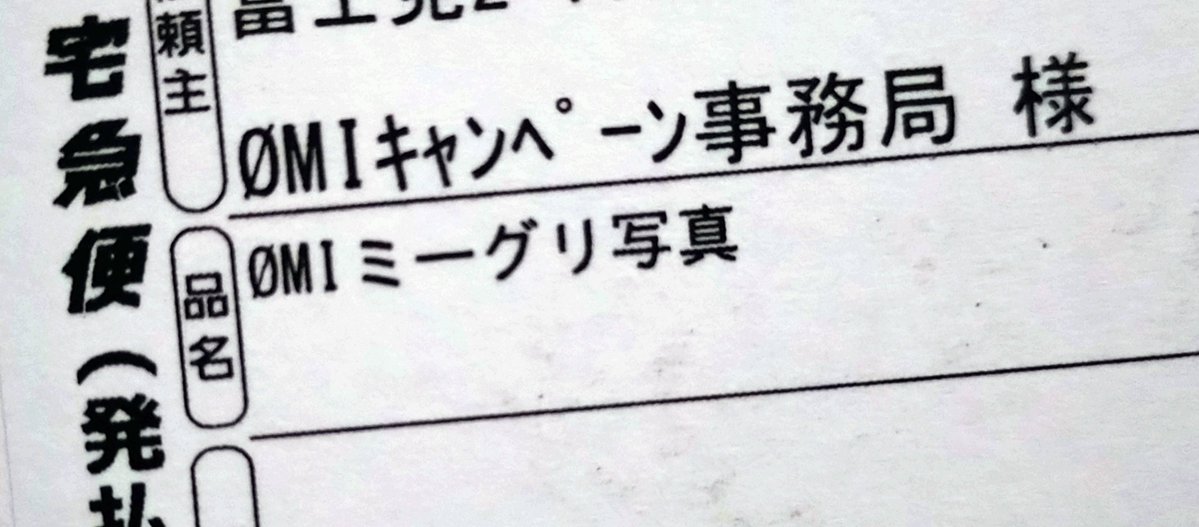 mt3orion's tweet photo. 本日ツーショット写真が届きました🥹
夢だけど夢じゃなかった🥹 https://t.co/ctKN6r4oAT