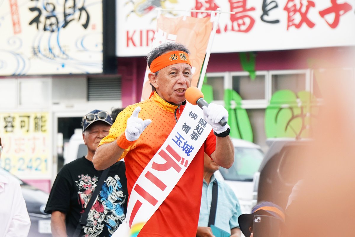 D_vol2022's tweet photo. #やっぱりデニー #ワッターデニー ❗️
南風原町で、高岡なおこさん（県議会初の女性ドクターを！）、ご当地選出の瑞慶覧長風（県議）、町議・市議のみなさんと

選択肢が明確になりました
「政府中心の沖縄」にするのか、それとも、「沖縄のことはウチナーンチュが決める」のか

ウチナーンチュ、ウシェーティナイビランドー

県民党VS自民党本部
地方自治、民主主義を守る
選挙にしましょう❗️

#沖縄県知事選挙