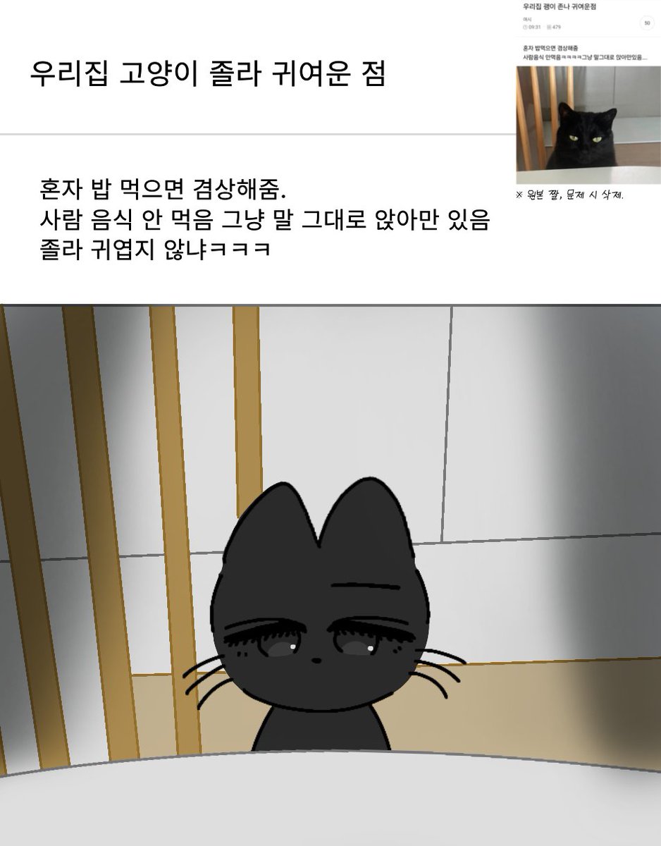 asthenes0515's tweet photo. 시은냥 키우는 안수호로 낙서 겸 짤 트레..... 일�� 수호시은임. 아무튼 수시임.... https://t.co/TRJlnyO6bE