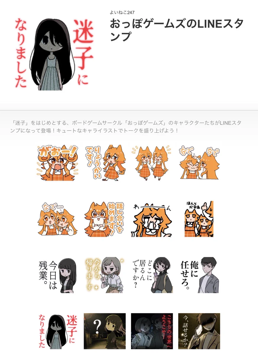 【ao ○プロフィールの確認お願いします！】ストラップ+スタンド HQuomr1aIAALL3h?format=webp&