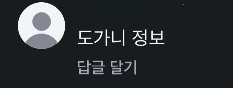 seulxia's tweet photo. ㅁㅊ 인별 댓글보다가 개터졌네 ㅋㅋㅋㅋㅋㅋㅋㅋㅋㅋㅋㅋㅋㅋㅋㅋㅋㅋㅋㅋㅋㅋㅋㅋㅋㅋㅋㅋㅋㅋㅋㅋㅋㅋㅋㅋㅋㅋㅋ https://t.co/857kP6ElPU