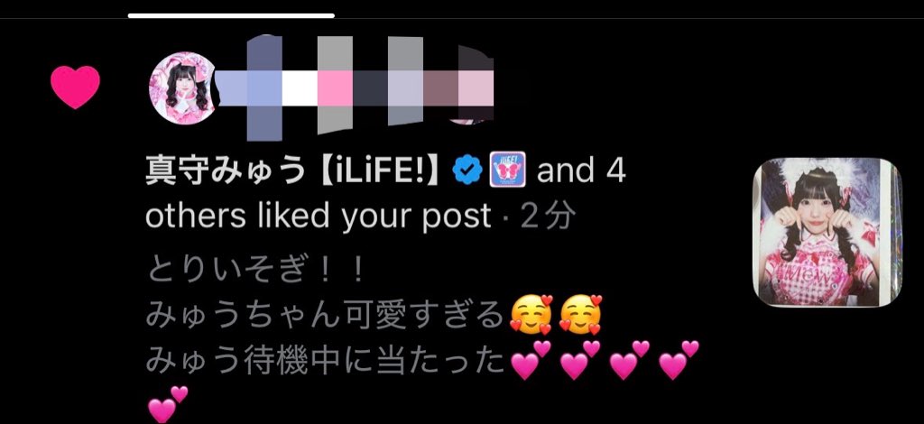 ICEokgd's tweet photo. みゅうちゃん見つけてくれた😭😭
嬉しすぎる💕💕 https://t.co/43s073WR7P
