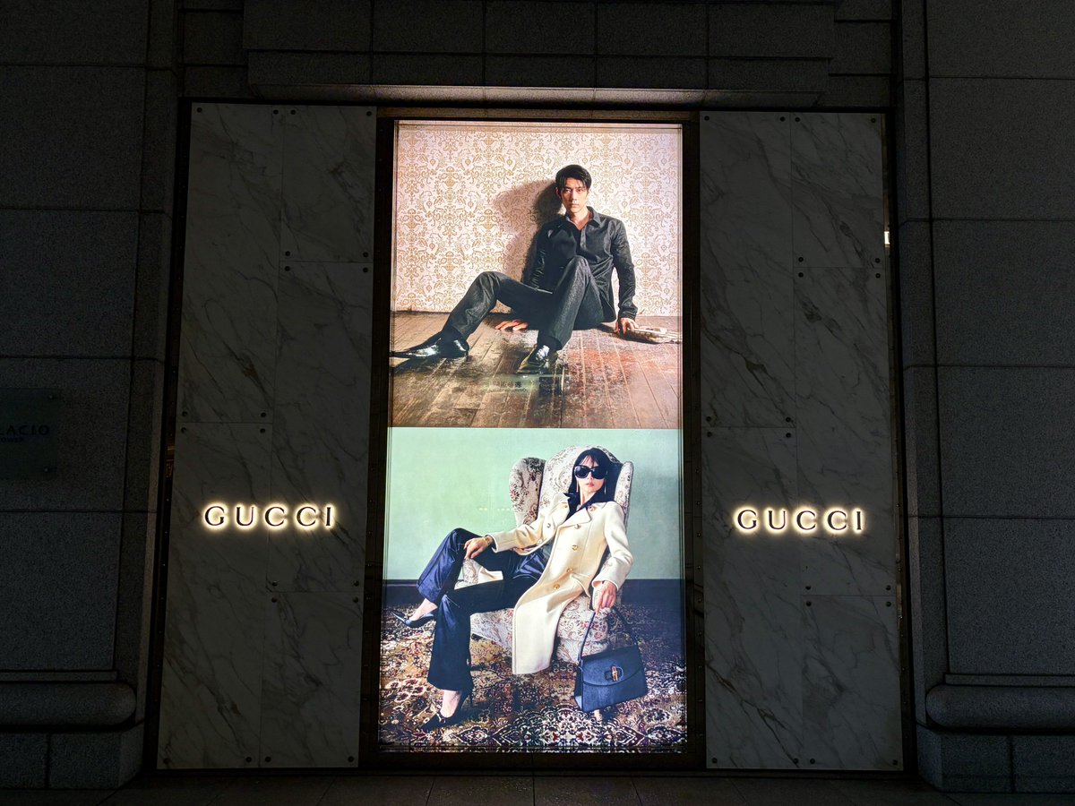 midori3740's tweet photo. 青山のGUCCI战战に会ってきたよ、やっぱりまるで美術館に飾ってある絵画のようでした❤️
そして脚が長ーーーい‼︎

日本で広告が見られるのは本当ありがたいし、嬉しいね🥹

📍表参道駅B5出口
※エスカレーターを上がって目の前、屋根もあるので今日のような☔️天気でも安心
#肖战 #肖戦 #XiaoZhan https://t.co/QT0SrHbECM