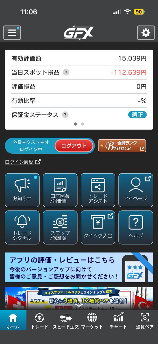 okanebramdlove's tweet photo. キャッシュ必要になったのでフランリラプラス数万で決済した😃
フランリラやるならポンスイユロスイやった方が安心だし私には合ってると判断👩‍💻

今日もバイトが頑張ってくれたのでアルバム作りしたw https://t.co/qkCroMxRZk