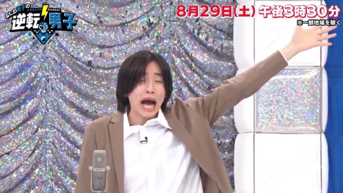 medamayakhc's tweet photo. ←こん人が
　　　　　　　　　　これを→
やってくれるから、オタクやめられないし、道枝駿佑様にあられましてはほんまにありがとうの気持ち(という季節のご挨拶)(定期) https://t.co/mg17oUjysU