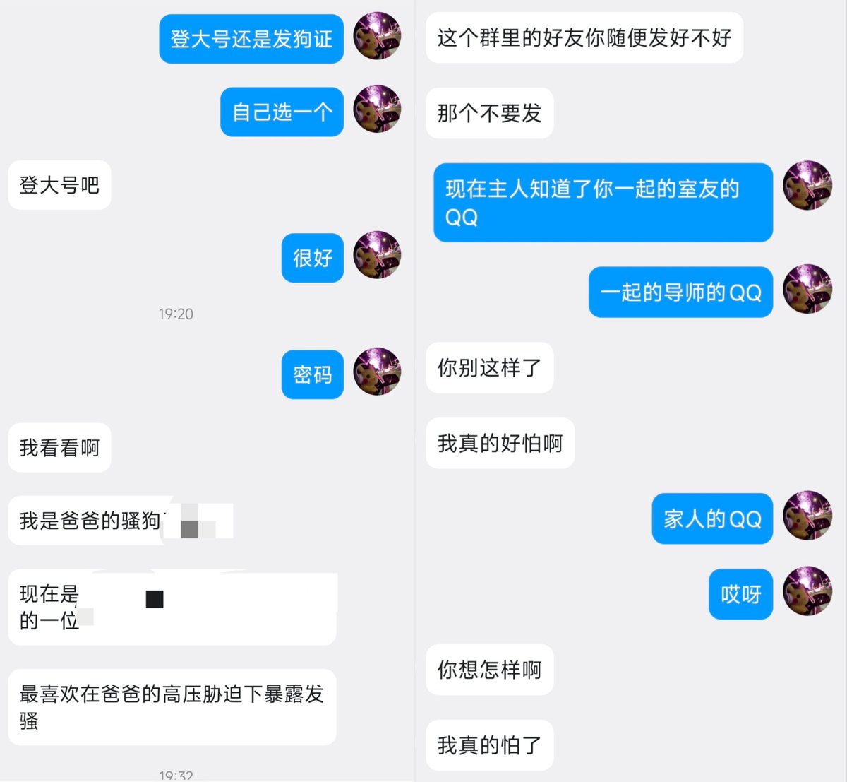 Pule42295786's tweet photo. 又是一条喜欢被胁迫的贱狗，虽然嘴上说着受不了，但是狗鸡巴全程硬着，任何要求都完美完成了，在他发骚的时候，同事就在透明门的外面。 https://t.co/jnfhxQfDhJ