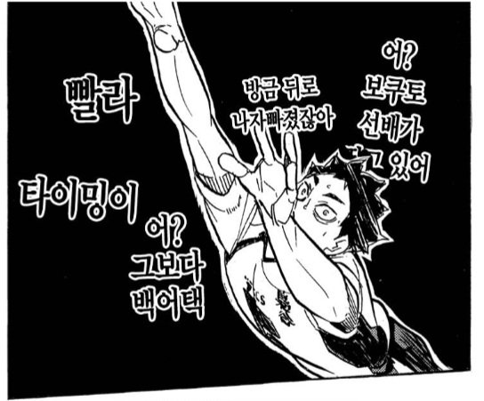 sks_hnt0306's tweet photo. 아카아시 머리 복잡한거 왠지 개웃겨 복잡하네...😳 https://t.co/XUIjBza15i
