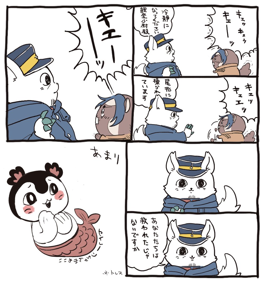Pfi3Y3qZ7i57449's tweet photo. 甘い嘘（ちぃパロ） https://t.co/5b1kq2EO5q