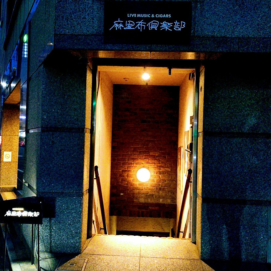 shige_drums's tweet photo. 麻里布倶楽部9月出演日
9/4(金)、11(金)、24(木)
70sロック中心のショータイムとお客様の歌と楽器を交えてのバンドセッション、20:30過ぎ頃からゆるゆる始まります。
【麻里布倶楽部】
東京都中央区八丁堀4-1-3 B1
03-3552-8575
https://t.co/yy3s97nC7L https://t.co/ooT0A2Evf4