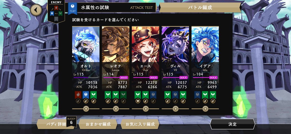 toki_zaki's tweet photo. デイリー試験で申し訳ないが、統一用に無凸の新年💀に香水浴びせて完凸させたのを使ってみるかーって編成したら1か2🌰発生してヌルっとS5取れてしまった。
そうか。🌰、か……。 https://t.co/WnhaUu9gTk