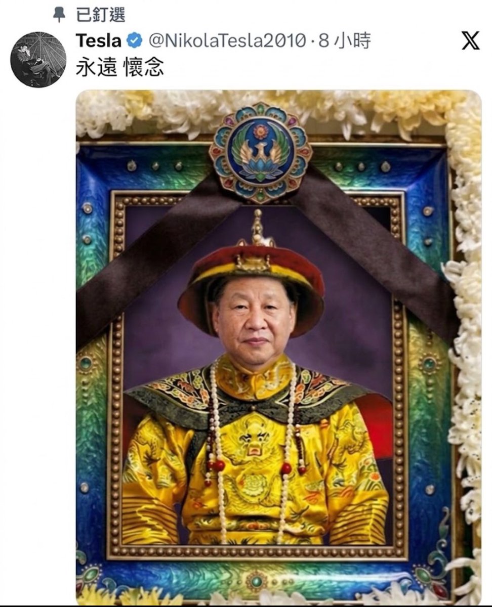 OttoHuang120's tweet photo. @NikolaTesla2010 許開沖 Tesla @NikolaTesla2010， 
你 不想活了？放你主子的相片 😌 https://t.co/xp4cmhUvcT