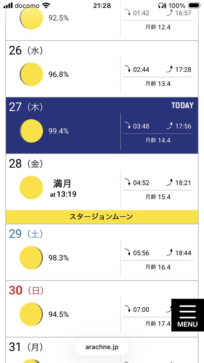 0906623's tweet photo. 月が綺麗やなー！
明日が満月🌕か！
#新潟 https://t.co/LDRnkpEFqq