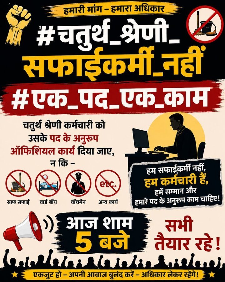 mansinghkharwal's tweet photo. #One_Position_One_Job
@rajeduofficial @madandilawar https://t.co/4IbQkgbSKo
