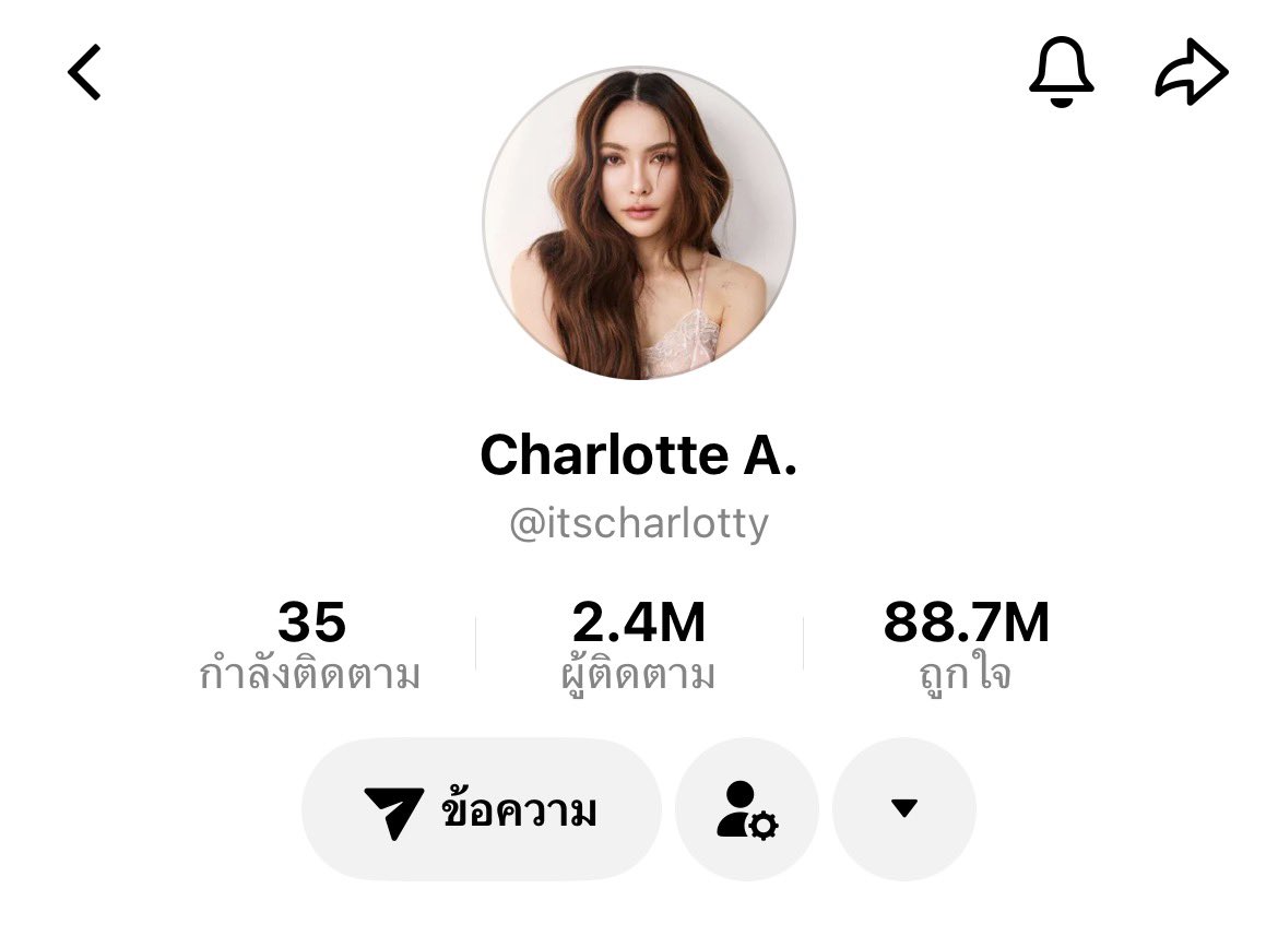 itscharlottyfam's tweet photo. วันนี้สามารถติดตามรับชมlive ได้ผ่านทาง TIKTOK : itscharlotty เวลา 20.00น. เป็นต้นไป💖

🔗: https://t.co/SCD5yBkAbG

 #ColgateLiveWithCharlotte @itscharlotty https://t.co/kLM02b3IXP