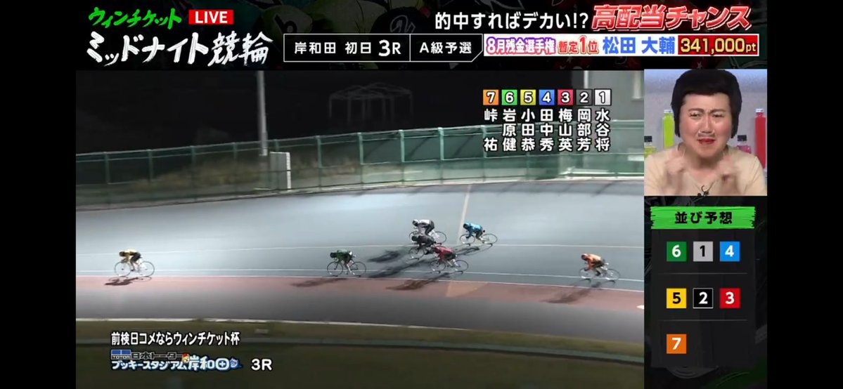 KoTa_M16's tweet photo. 車検は外れたけど、岡部のヘッドバットなら
56-56-の特大期待したな
ここ、16売れてたのはやっぱり罠
もう少し1.2がばちばちやり合ってくれればな😂 https://t.co/D8tVv9XcSO