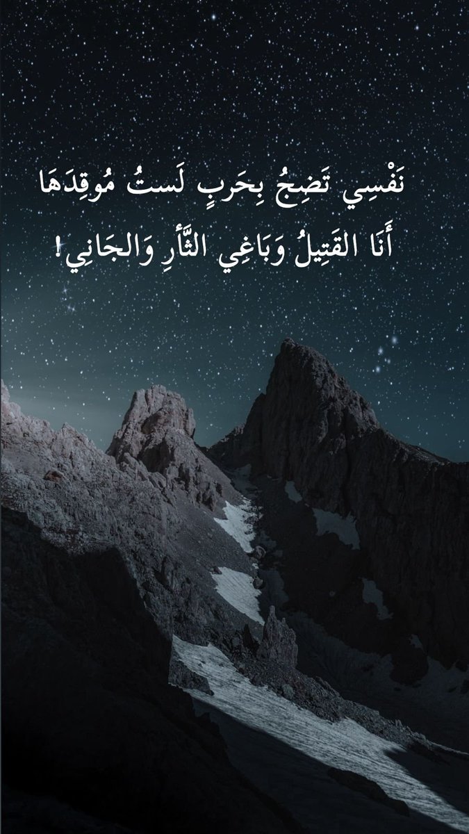 monaazez1's tweet photo. #يوم_الخميس
#ويش_اجمل_يوم_عندك https://t.co/XwIoegC765