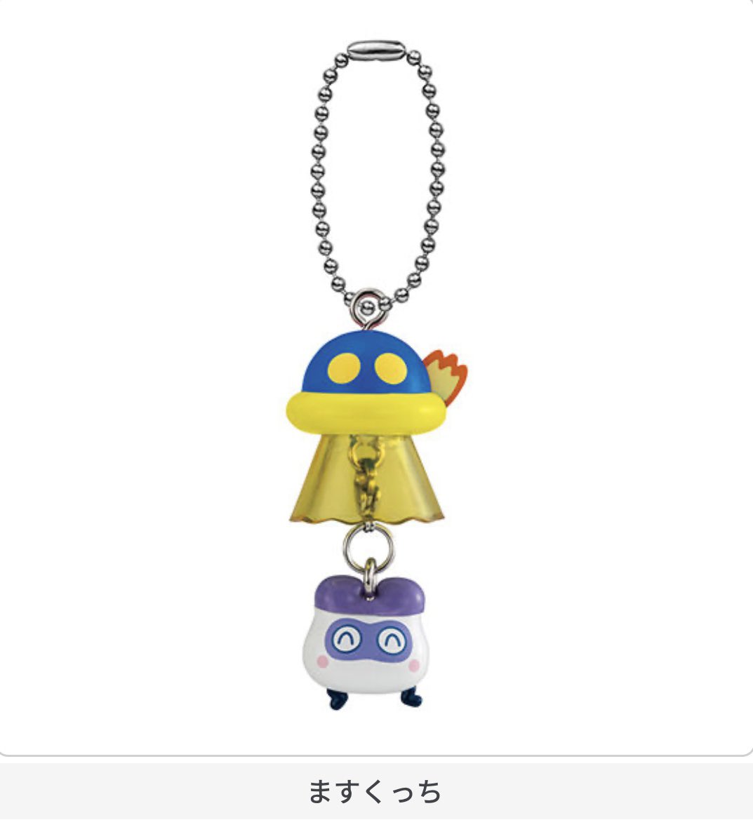 AAA_524_Nissy's tweet photo. たまごっち UFOスイング
めじるしアクセサリー 

【譲】
ぎんじろっち

【求】
ますくっち

普通郵便にて交換お願い致します🙇🏻‍♀️ https://t.co/3gT5pBWm6B