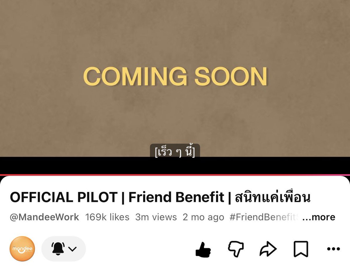 MamiAgnes88's tweet photo. @2TEE2TREND2 @2TEE2TREND 🙈อยากให้ข้ามปีเร็วๆ https://t.co/M2QNB7J3MW