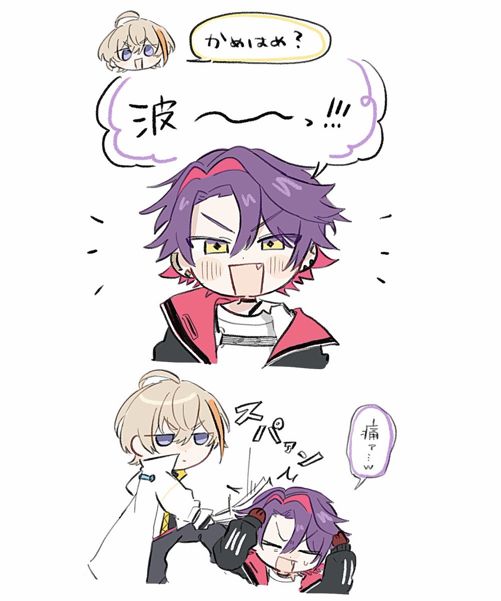 yomo_h1's tweet photo. この我慢できなかった感すき https://t.co/EgqOmLXwIB