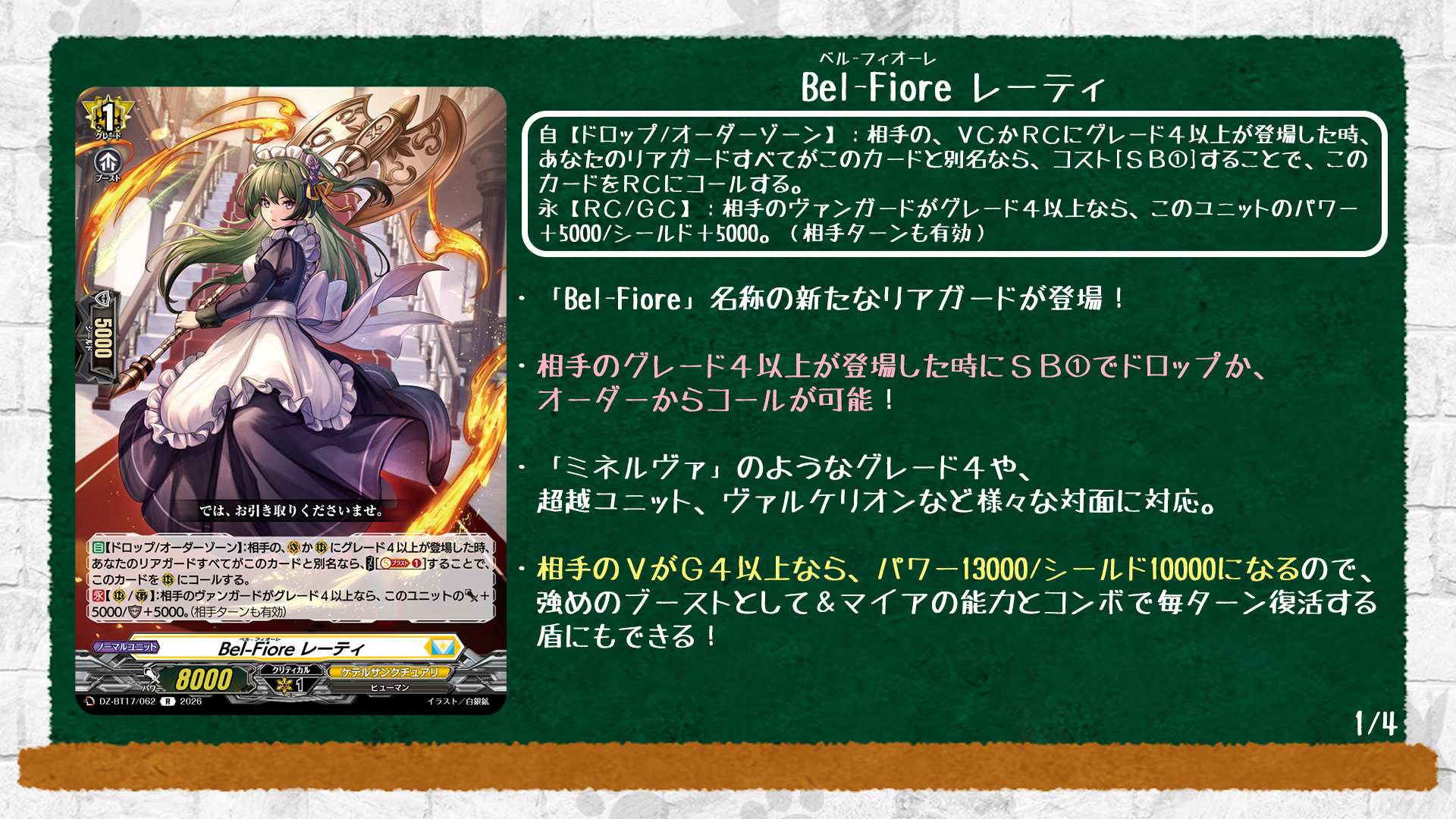 カードファイト!! ヴァンガード公式 on X: 
