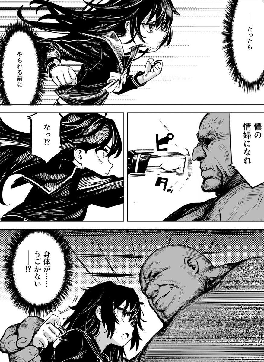xEyc_'s tweet photo. デカすぎる負けの代償
(1/5) https://t.co/2ogUglqPgq
