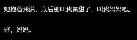 halohpy's tweet photo. 所以这还是熊市嘛，还有大瓜吃，孙割还能被景甜搞了。
好，还要叫妈妈 https://t.co/dMa1hturkS