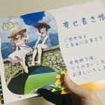 Photo by うちのまいこ🐟 (@uma401)