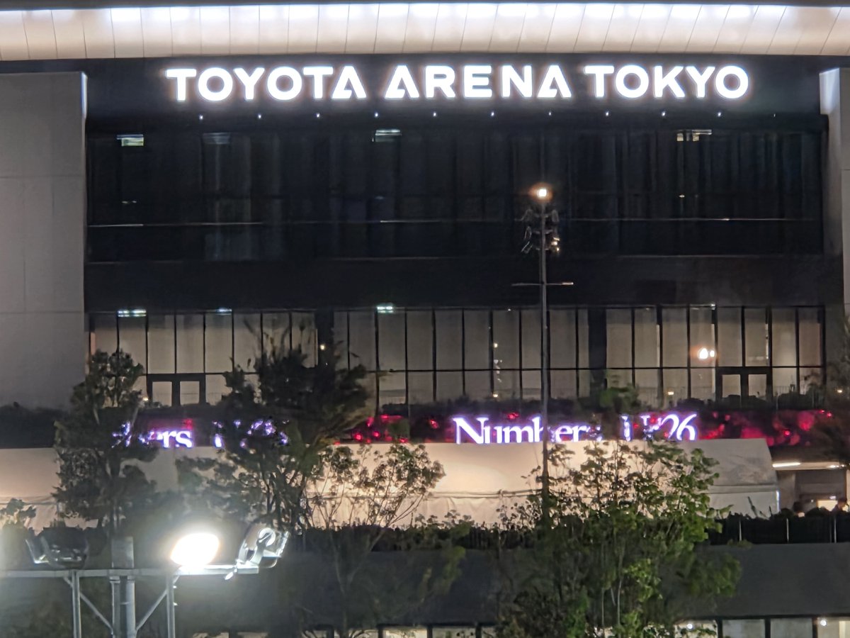 Yukisho27's tweet photo. ファンミラスト参加してきました✨️
お席は4階でしたが、3人に変わってお題をするのに会場から選ぶ時、紫耀くんが4階へ
隣の通路から出て来て近くで見れました😍
キラキラ眩しくて✨
優しくてカッコ良くて素敵な3人でした。
とても幸せな時間でした。
 
#NumbersUr26 https://t.co/WbtjSj5QWP