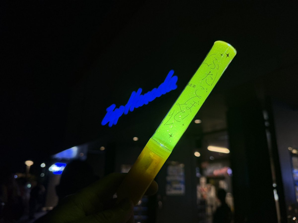 MiyauraP's tweet photo. キラメキラリで全力出せたので◎でした
#ふたごぼし_東京 https://t.co/MnqFGof1Yk