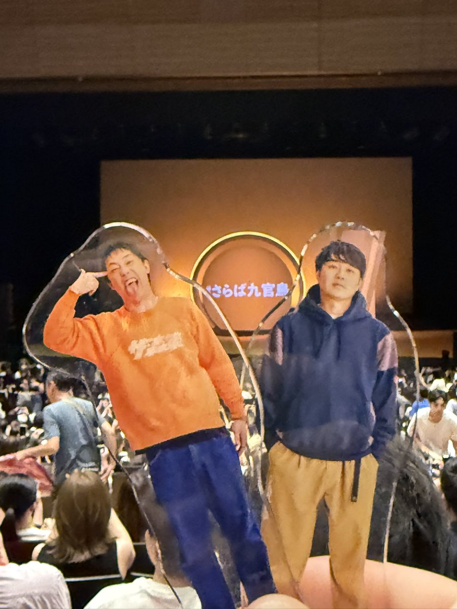 sauna1218's tweet photo. さらば青春の光、九官鳥大千穐楽最高でした！
浅草と千葉、大千穐楽しか行けなかったのを後悔するぐらい最高に笑いました🤭

ステゴロも楽しみにしています！

#さらば九官鳥　#さらば青春の光 https://t.co/w91cdKo7yp