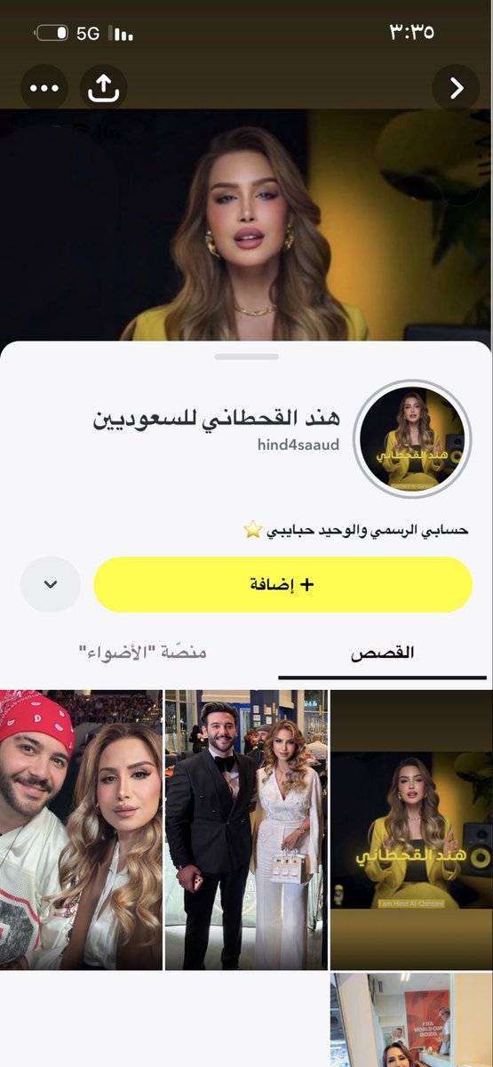 lli9r3's tweet photo. @userqh الحساب مزيف هذا حساب هند ماقالت كل هالهرج https://t.co/RKt0APBdDg