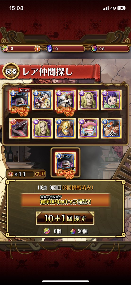 a19b83f348dc414's tweet photo. 呪いの王子ロキ 超スゴフェス‼︎

ロキ欲しかったけど2体目は違う新キャラがよかったな。。
でもありがとうございます🙏🏻

#呪いの王子ロキ登場
#トレクル
#ONEPIECE https://t.co/jYnCjmLW7I