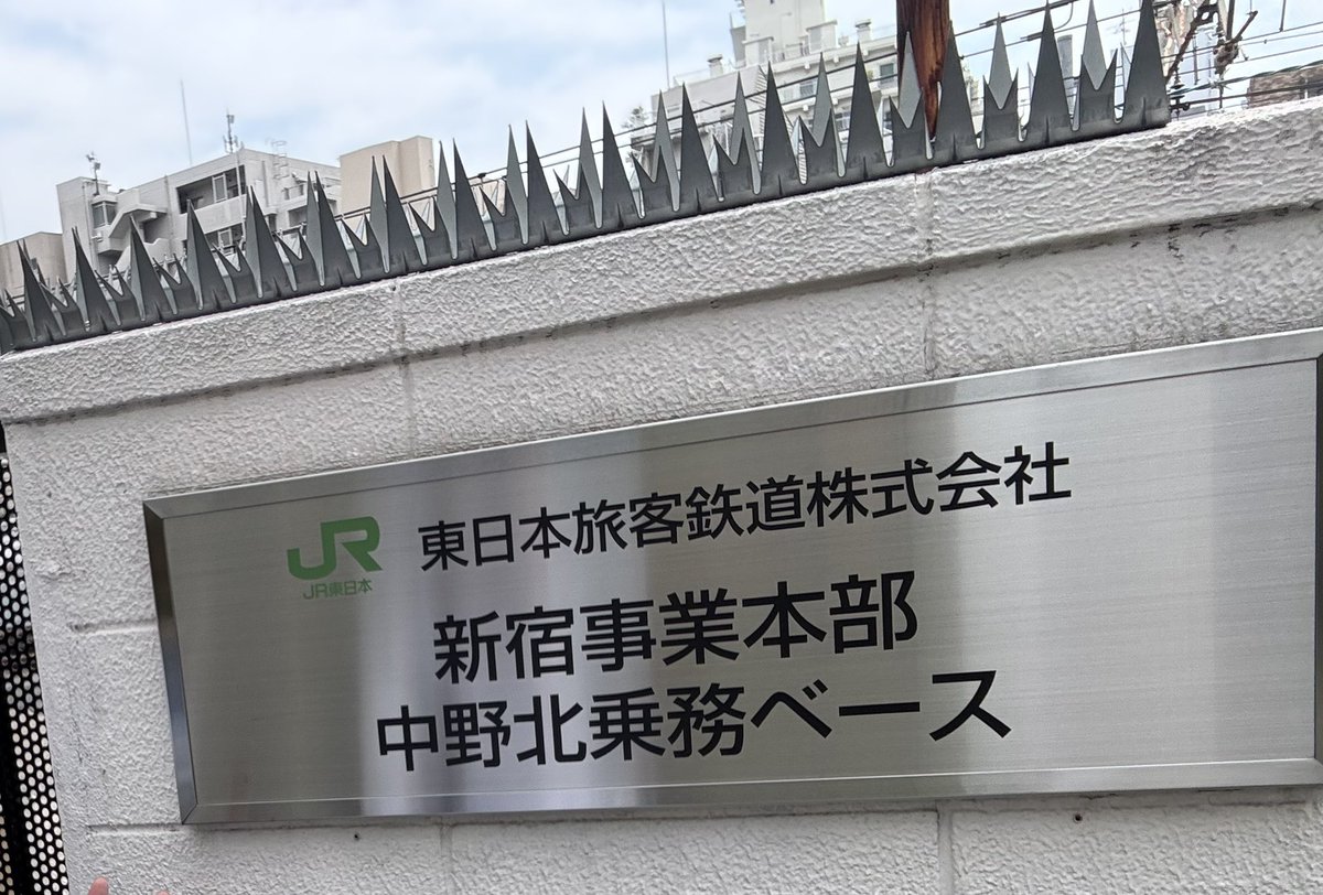 ihs_unyu1897's tweet photo. #JR東日本 での鉄道実習では、様々な事業本部にご協力頂いておりますが、中野北乗務ベースでは職場見学や車掌シミュレータ体験で本校卒業生の皆様にご指導頂きました。#東京モノレール では、昭和島車両基地や乗務区、浜松町駅などを見学し、モノレールならではの魅力や仕事のやり甲斐など伺いました。 https://t.co/opH5ssjz7S