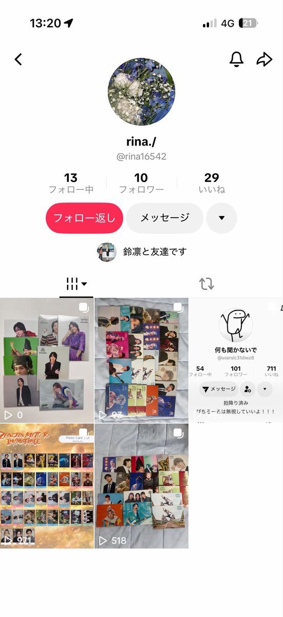 wasabe9020's tweet photo. 注意喚起
全て書けないので画像でのせます。
何故か向こうから違うアカウントでフォトカ依頼が来て知らない人のフリをしたところ自分から高校名、学年言ってきました。
 #注意喚起  #ミセス  #ミセスグリーンアップル https://t.co/c0ThdbfT78
