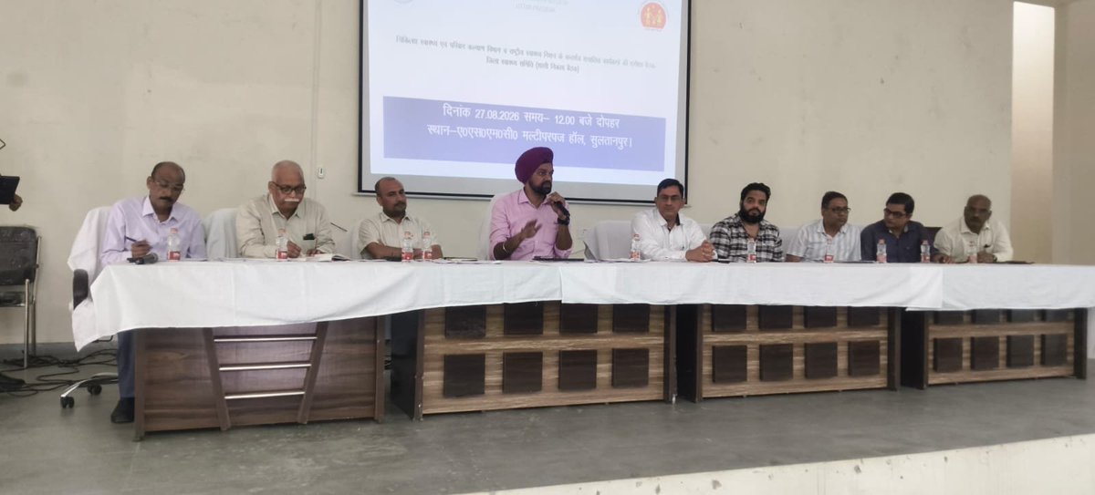 SultanpurDm's tweet photo. दिनांक 27.08.2026 को जिला स्वास्थ्य समिति शासी निकाय की बैठक आयोजित कर स्वास्थ्य विभाग द्वारा संचालित सभी योजनाओं/कार्यक्रमों के सम्बन्ध में सम्बन्धित अधिकारियों को दिए गए आवश्यक दिशा-निर्देश। https://t.co/6zfg0hdvOR