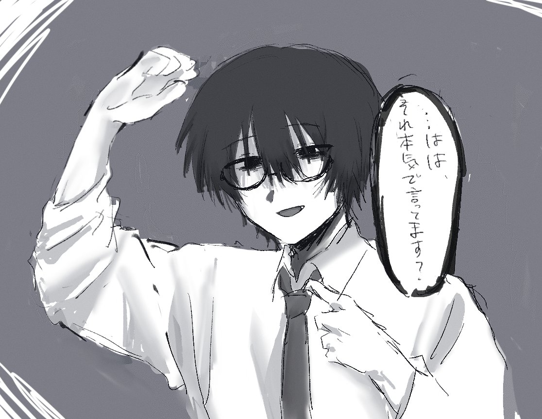 YURAGI4213's tweet photo. 飯田先生最近こういうイメージしかない、淫行教師がよお
#あかりさん傘どうぞ https://t.co/vD9TVyvmNc