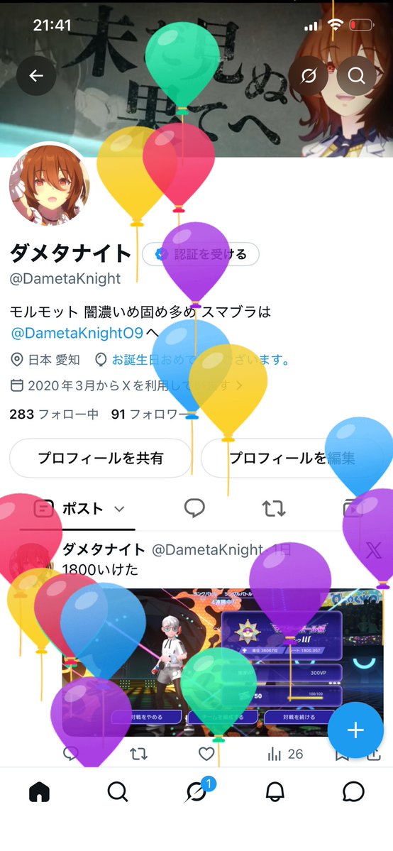 DametaKnight's tweet photo. 老 https://t.co/bjZJcCVu9A