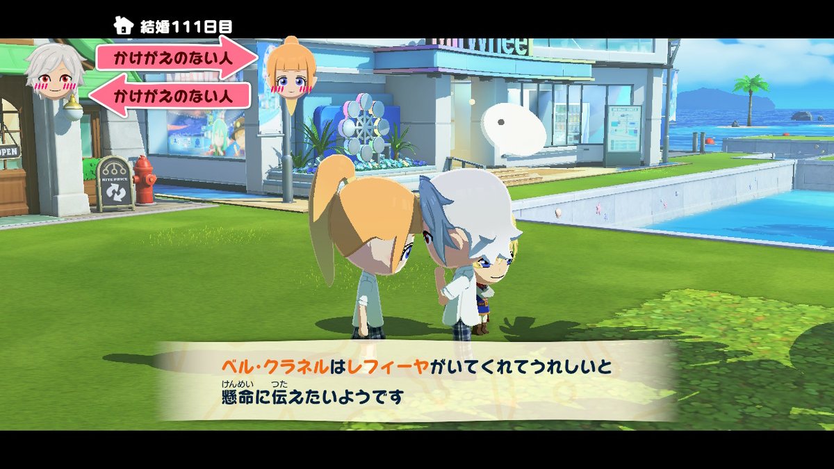 72696B61's tweet photo. 相も変わらず仲の良いベルレフィ～ https://t.co/tiKmXZdSc7