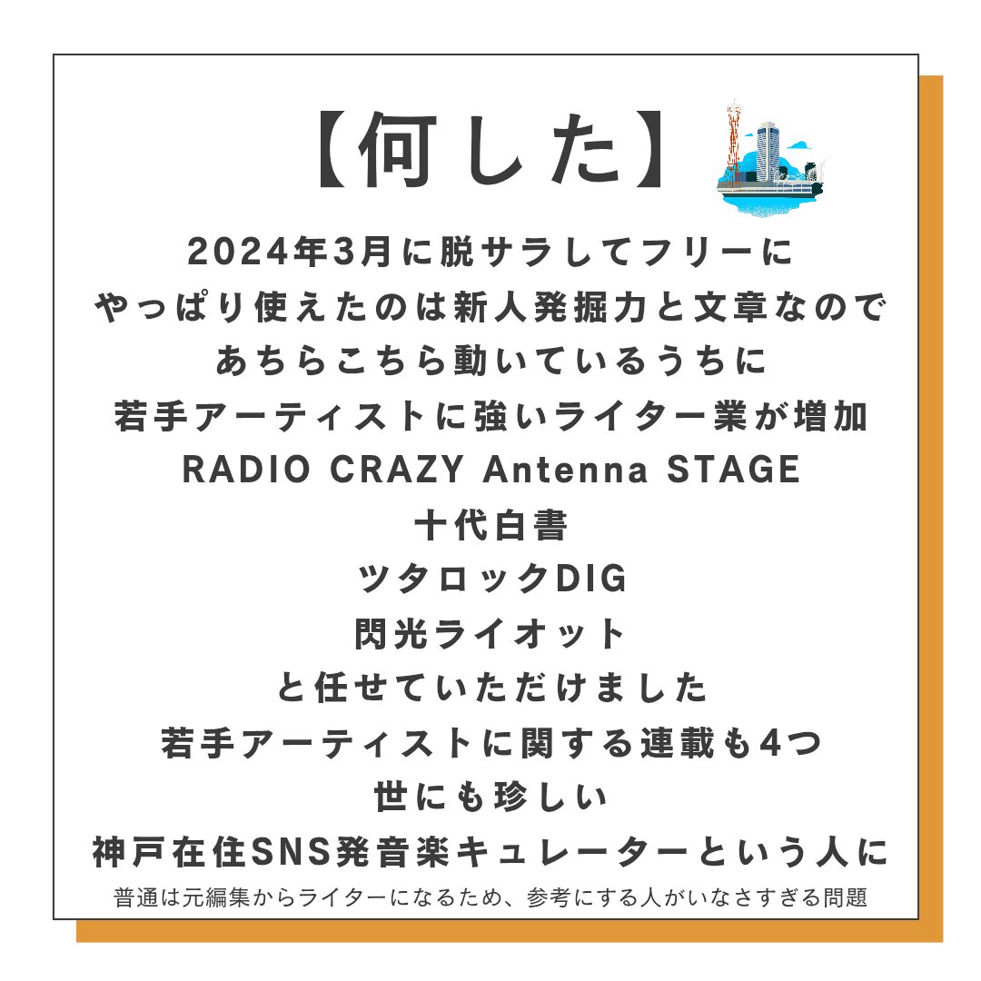 sakidori_yutuba's tweet photo. 【遊津場とかいう4コマ】 https://t.co/UQ0w7H9MGd