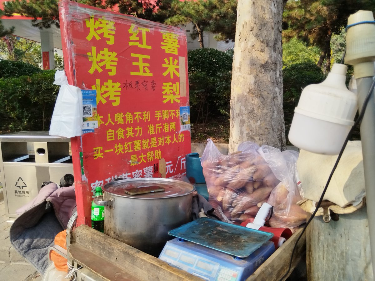 gwenstndxrpgs's tweet photo. Craving a quick bite This crispy fried sweet potato skewer from the street stall hits different—golden, crunchy, and just the right sweetness for your walk!， https://t.co/vkQnsrdMkp