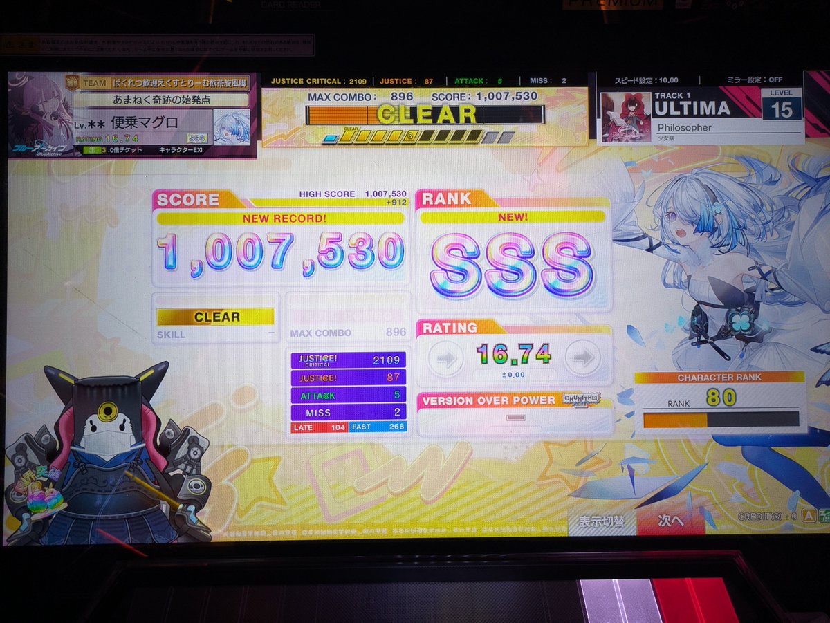 SouDer_16427's tweet photo. #8月も終わるので音ゲーマーフォロー祭
最近調子絶好調でモチベが高いです！！！
レート17目指してます！！！ https://t.co/UMZAwzWDNP