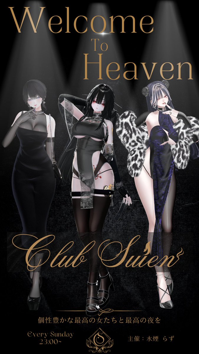 VRC_suien's tweet photo. CLUB SUIEN @VRC_suien
8/30(日)第79回開催の予約用シートとなります
💠••┈┈┈•• ♡ ••┈┈┈••💠
CLUB SUIEN 第79回開催  #VRC_suien
●リクイン(一回のみ) 23時～
●事前予約条件  follow＆RP＆下記の事前予約フォームの記入
●事前予約締切 8/29(土) 19時〆
https://t.co/v7suiOQPay https://t.co/bptX3PWpzI