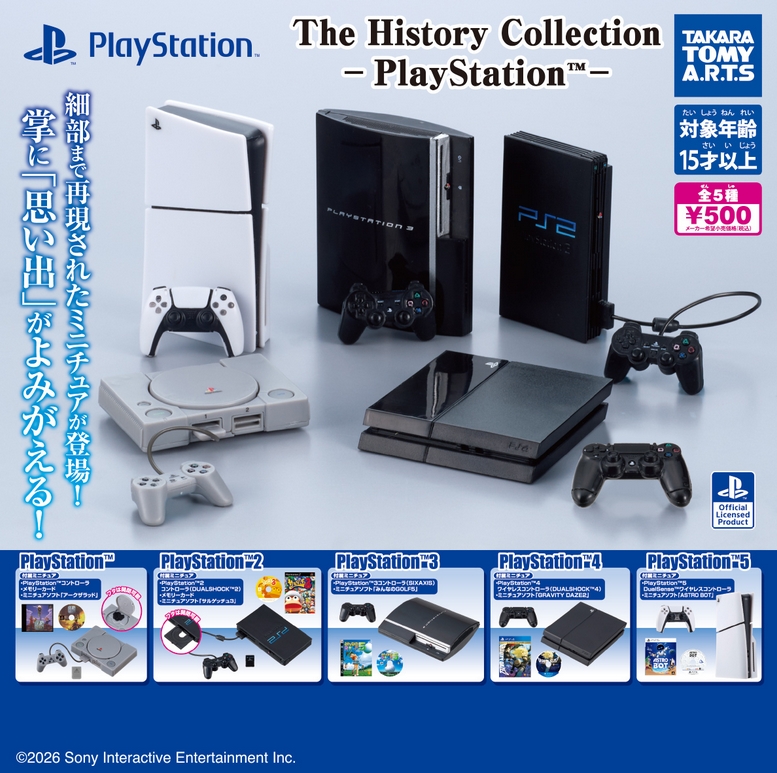 gachaxpompom's tweet photo. 『The History Collection -PlayStation-』10月再販予定！
細部まで再現されたミニチュアが登場！ 
https://t.co/elv5oE9lKy https://t.co/c7xGjRMdHd