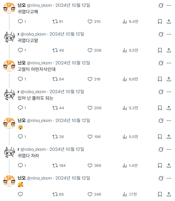 PPtv_i's tweet photo. 맏형즈 느낄 사람 ..🤟 https://t.co/D5MoJCv6SA