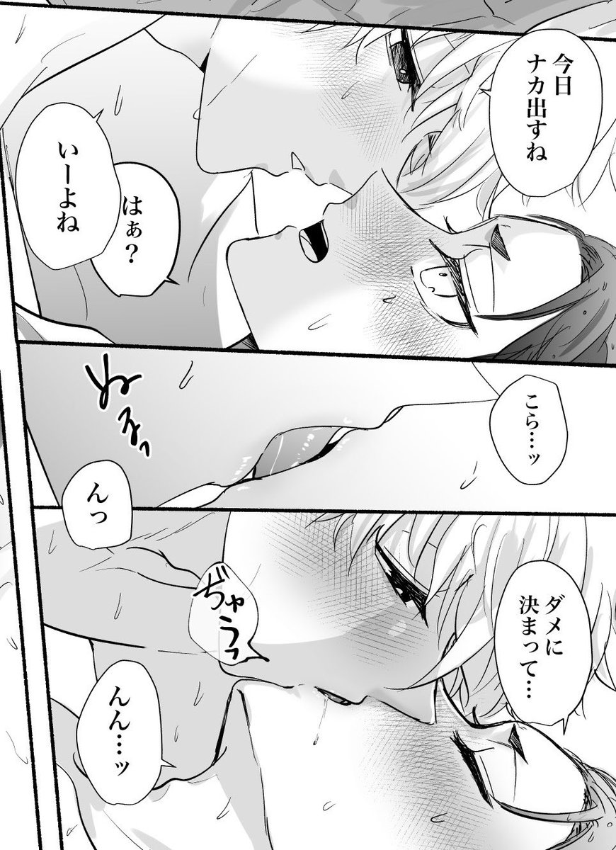 sakabe114's tweet photo. ngro  😼 https://t.co/fvNCzlZhHq